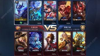 在哪开王者最新爆料群啊,最新王者爆料群集结地，独家资讯抢先看！