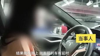 特斯拉女车主最新爆料,揭秘Model 3安全隐患与售后服务问题
