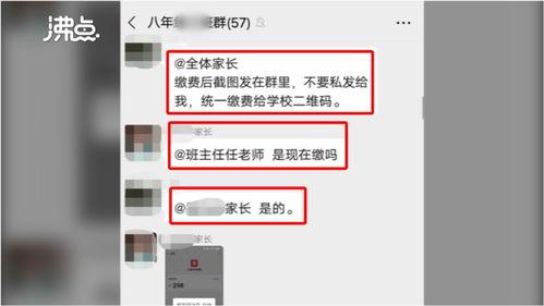 贵阳受骗爆料案件最新情况,揭秘连环骗局真相揭晓