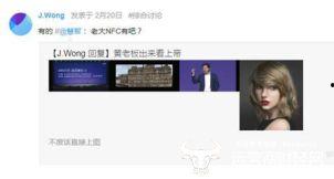 魅族ceo最新爆料,揭秘魅族未来战略布局与技术创新！”